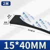 Tira de Espuma Dura de Alta Densidade Espessa 10-60mm, Almofada de Amortecimento Absorvente de Choque Preta, Tira de Esponja de Vedação com Adesivo