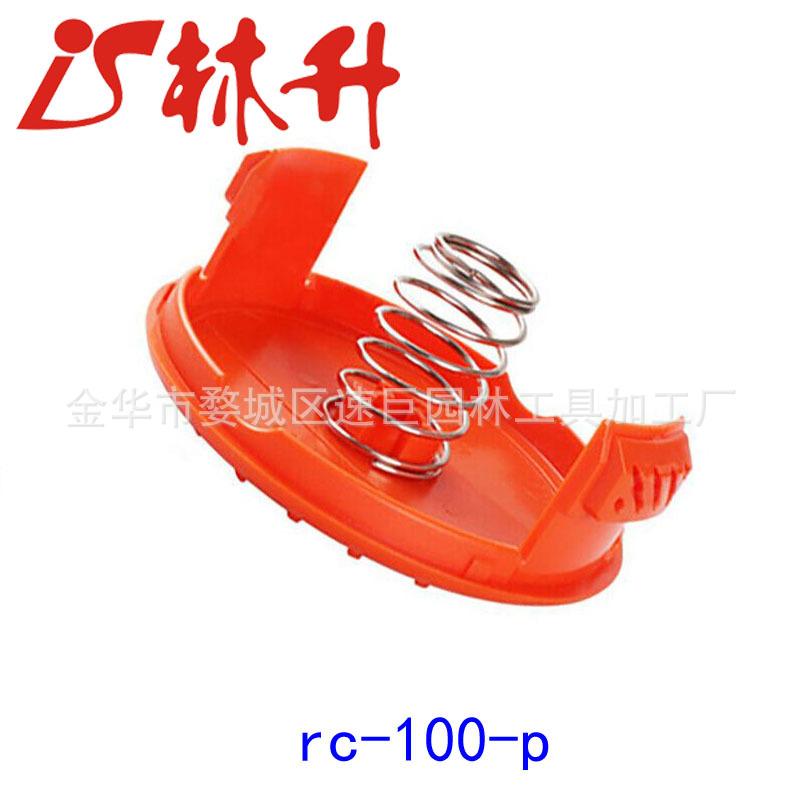 取代 rc-100-p 线轴盖保护套和弹簧套件工具适用于 B