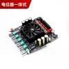 Placa Amplificadora de Potência Bluetooth 2.1 Canais Versão Lead ZK-MT21S Máquina Tudo-em-Um para Microfone de KTV e Alto-falante 50W+50W+100W