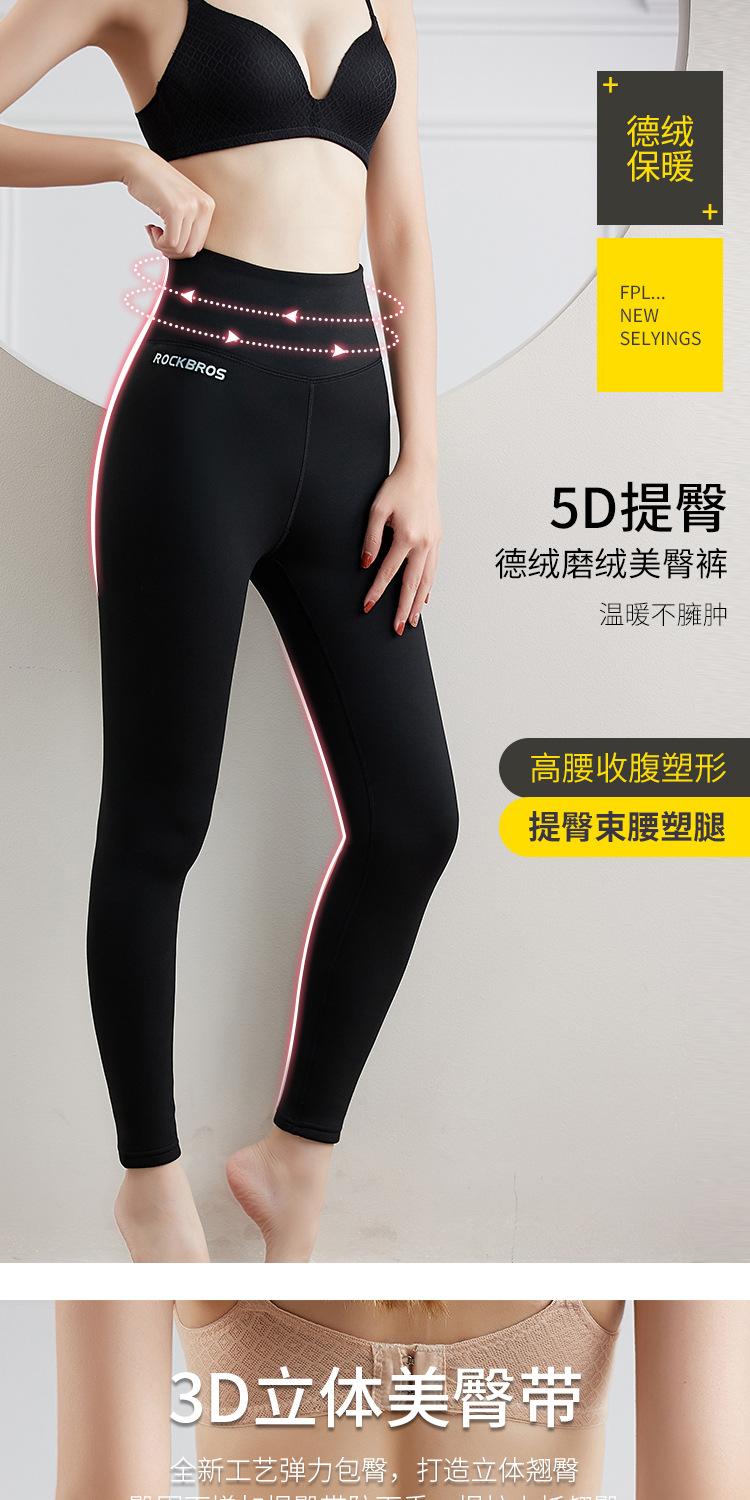 zhangth提臀保暖裤_01.jpg