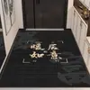 Felpudo Rojo de Tierra de Diatomeas para Puerta Principal, Personalizable para Uso Doméstico, Felpudo Antideslizante para Cambiar Zapatos en la Entrada, Alfombra Festiva