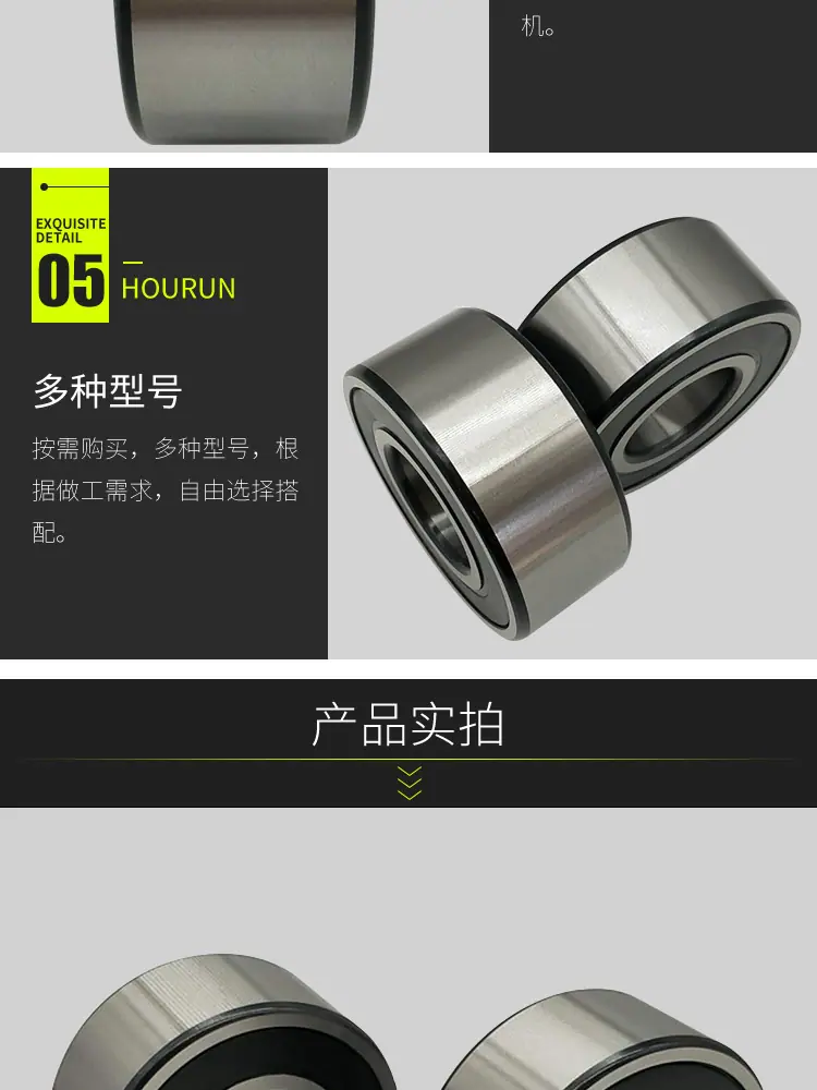 双列角接触轴承_05.png