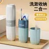 Copo de Enxaguante Bucal para Viagem Estendido, Caixa de Armazenamento Portátil para Escova de Dentes Elétrica, Copo Lavável à Prova de Poeira, Design Simples para Escovas de Dentes Elétricas