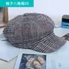 Gorra Octagonal a Cuadros para Mujer, Estilo Coreano, Nueva Tendencia, Lana, Casual, Rayas, Retro, Gorro de Invierno Estilo Retro para Mujer con Ala Ancha