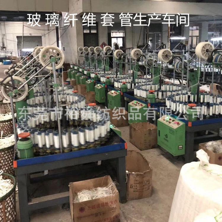 玻璃纤维绳