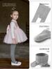 Pantis para Niños Primavera Nuevo Bebé Color Sólido Algodón Peinado Leggings Ropa Exterior Pantis de Rayas Verticales para Niñas