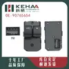 90765654 É Adequado para Lu Zun Gl8 Conjunto de Controle de Vidro Elétrico Interruptor Levantador de Vidro de Carro 0827