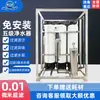 Equipo Industrial de Purificación de Agua Tratamiento Suavizante de Agua Filtro de Agua Subterráneo Grande Purificador de Agua para Granjas Acuícolas Suavizador de Agua para Calderas