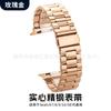 Adecuado para Correa de Apple Watch Correa de iWatch Correa de Metal de Acero Inoxidable de Tres Eslabones Correa de Lámina de Metal Correa de Acero Sólido Samsung Huawei
