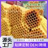 Tubo de rosca de PVC amarelo brilhante/tubo de suporte/modelo de tubo de processo tubo decorativo luz anti-deformação de pressão