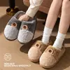 Chinelos internos femininos quentinhos, antiderrapantes e com sola grossa, novo estilo 2026, de pelúcia e macios, perfeitos para outono e inverno, também disponíveis para homens