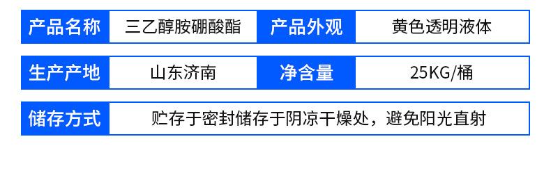 详情页_05.jpg