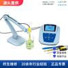 Xangai Sanxin MP522 medidor de condutividade de precisão / medidor de pH instrumento de medição eletroquímica de parâmetro duplo