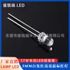 F5 Enchufe Recto Redondo Ultra Brillante Rojo LED Ratón Luz Roja 5mm Blanco a Rojo LED Tubo Emisor de Luz Perlas de Lámpara