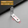 Pieza de fijación de soporte de ángulo L de acero inoxidable de 90 grados, ángulo recto, engrosado, conexión de fijación de muebles, código de ángulo de 7 caracteres