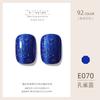 ZHIYAYA Pegamento para Esmalte de Uñas Pegamento Barbie pegamento de fototerapia Pegamento para Esmalte de Uñas de larga duración 92 colores traje salón de uñas