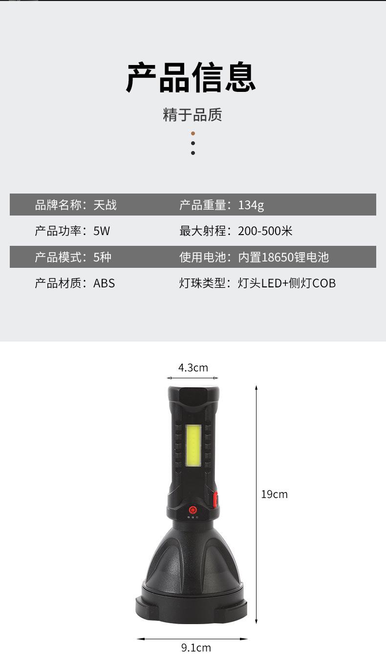 详情2_06