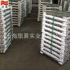 Suministro Listo de Lingotes de Aluminio En43400 Lingotes de Aleación de Aluminio Tienen Excelente Precio