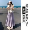 Falda Blanca de Gasa Estilo Pastel de Cintura Alta para Mujer, Nuevo Estilo Verano 2025, Falda Plisada de Paraguas de Línea A de Longitud Media Adelgazante