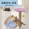 Árbol para Gatos, Lindo Árbol para Gatos Pequeño Todo en Uno, Columna de Sisal para Gatitos, Suministros para Gatos, Rascador para Gatos, Juguetes Divertidos para Gatos