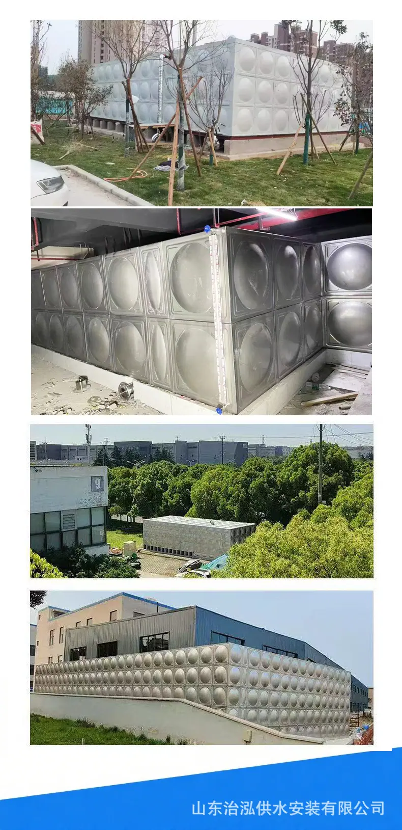 不锈钢水箱-7.jpg