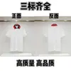 Minha Marca Trendy T-Shirt de Manga Curta Gola Redonda Bordado Gráfico Frontal Unissex Masculina Meia-Manga Verão [Corte Solto]