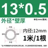 Tubo de Acero Inoxidable 304 Tubo Capilar Tubo Hueco Tubo de Pared Delgada Tubo Soldado de Pared Delgada Tubo Sin Costura 316 Tubo Redondo Tubo de Pared Gruesa Corte Láser