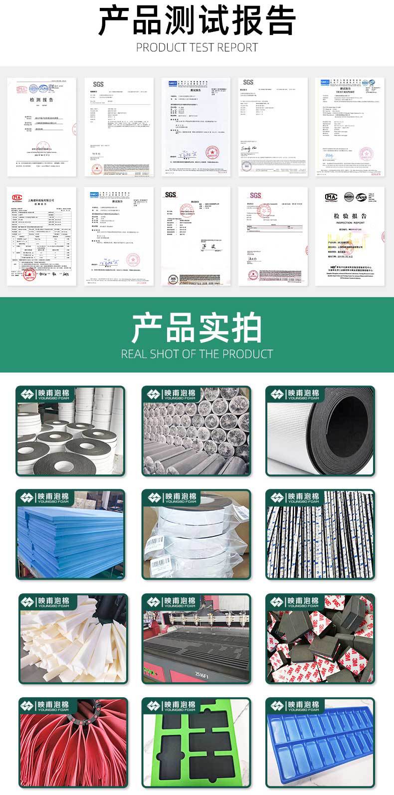 EVA详情页_05.jpg