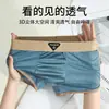 Nueva Malla para Hombre Seda de Hielo Alta Gama Lujo Satín Ropa Interior Transpirable Verano Antibacteriano Boxer Briefs Mayoreo
