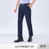 Camisa Formal de Manga Corta para Profesionales de Negocios, Camisa Rayada Ligeramente Elástica de Alto Contenido de Algodón, Ropa de Trabajo de Alta Gama Anti-Arrugas para Hombres y Mujeres, Verano