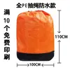 Bolsas grandes para mudanza y empaque para entrega exprés, bolsas tejidas tipo piel de serpiente, duraderas y resistentes, cajas de cartón, cajas de almacenamiento y otros artículos