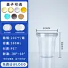 Recipiente para iogurte cold brew grego, PET de alta transparência, paredes grossas, adequado para iogurte seco, com tampa selada, ideal para sobremesas, delivery e como copo inclinado