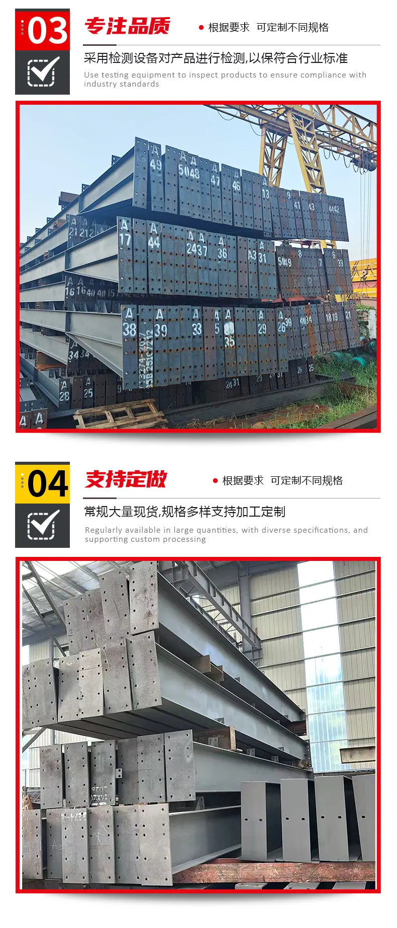 6-二手钢结构_06.jpg