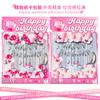 [Hengyue] Conjunto de Corrente de Balões para Aniversário Meninos e Meninas Aniversário Atmosfera de Alto Padrão Arranjo Conjunto de Balões de Comércio Exterior