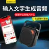El altavoz de voz promocional de audio publicitario Dahong se puede personalizar para reproducir mensajes promocionales en cadenas de tiendas
