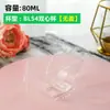 Taza Pequeña Personalizada para Mousse, Taza para Pudín, Taza para Gelatina, Taza para Helado, Taza Desechable para Postre, Empaque de Plástico para Hornear
