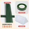 Buquê de Limpador de Cachimbo Acessórios DIY Feitos à Mão Estame Fita Verde Haste de Flor Cola Quente Bastão de Cola Pacote de Material para Buquê