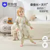 Saco de dormir para bebé, Clase A, Estilo delgado de verano, Ropa de dormir de fibra de bambú y seda de morera, Pelele con botones completos y piernas separadas para niños