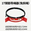 Guia de Corda para Talha Elétrica 1T 3T 5T 10 Ton Ferro Fundido Dúctil Acessórios para Talha Elétrica de Guindaste Enrolador de Corda Guia de Corda para Vergalhão