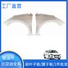 BYD S6 BYD S7 Tang Song MAXM6 BYD S8 pára-choque dianteiro Pára-choque