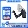 Adecuado para Sensor de Altura de Carrocería de Tesla Model 3 1044941-00-B 304290