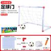 Suministro directo de fábrica juguete de combinación de portería de fútbol de plástico para exteriores e interiores para niños juguete de marco de fútbol deportivo desmontaje DIY