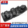 Aplicável ao interruptor do elevador de vidro de BMW 14-18 X5X6 F45F46F48F49F15 61319362116