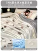 Juego de Colcha de Seda Helada de Verano, Cuatro Piezas, Lavable a Máquina, Colcha de Verano para Dormitorio, Colcha Individual, Relleno de Colcha, Colcha Doble para Aire Acondicionado