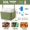 Caixa térmica para uso comercial, armazenamento portátil de alimentos para acampamento ao ar livre, piquenique e para manter os alimentos frescos, com um compartimento de gelo espessado