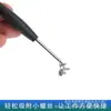 Herramientas de desmontaje mantenimiento de telecomunicaciones destornillador 1.5mm Phillips 0.6Y 0.8 destornillador de cinco estrellas