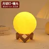 Festival de Mediados de Otoño Linterna de Luna Empaquetada Bolsa de Materiales Hechos a Mano DIY para Niños Bolso de Hombro Lámpara de Luna Luminosa Luz Nocturna Regalo
