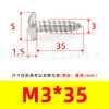 Tornillos Autorroscantes de Cabeza de Pan Phillips de Hierro Niquelado Gb845 Tornillos Autorroscantes de Cabeza Semi-Redonda Pa M1M2M3M4M5M6