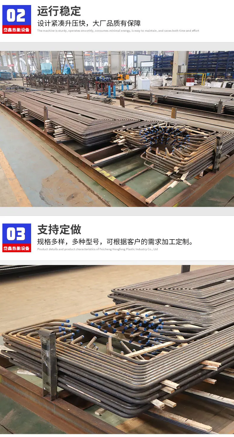 蛇形管_04.jpg