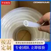 Tubo de Silicone de Grande Diâmetro Conexão Macia Manga de Borracha de Silicone Inodora Mangueira Flexível Tubo de Borracha Grande Junta Mecânica Redonda Resistente a Altas Temperaturas